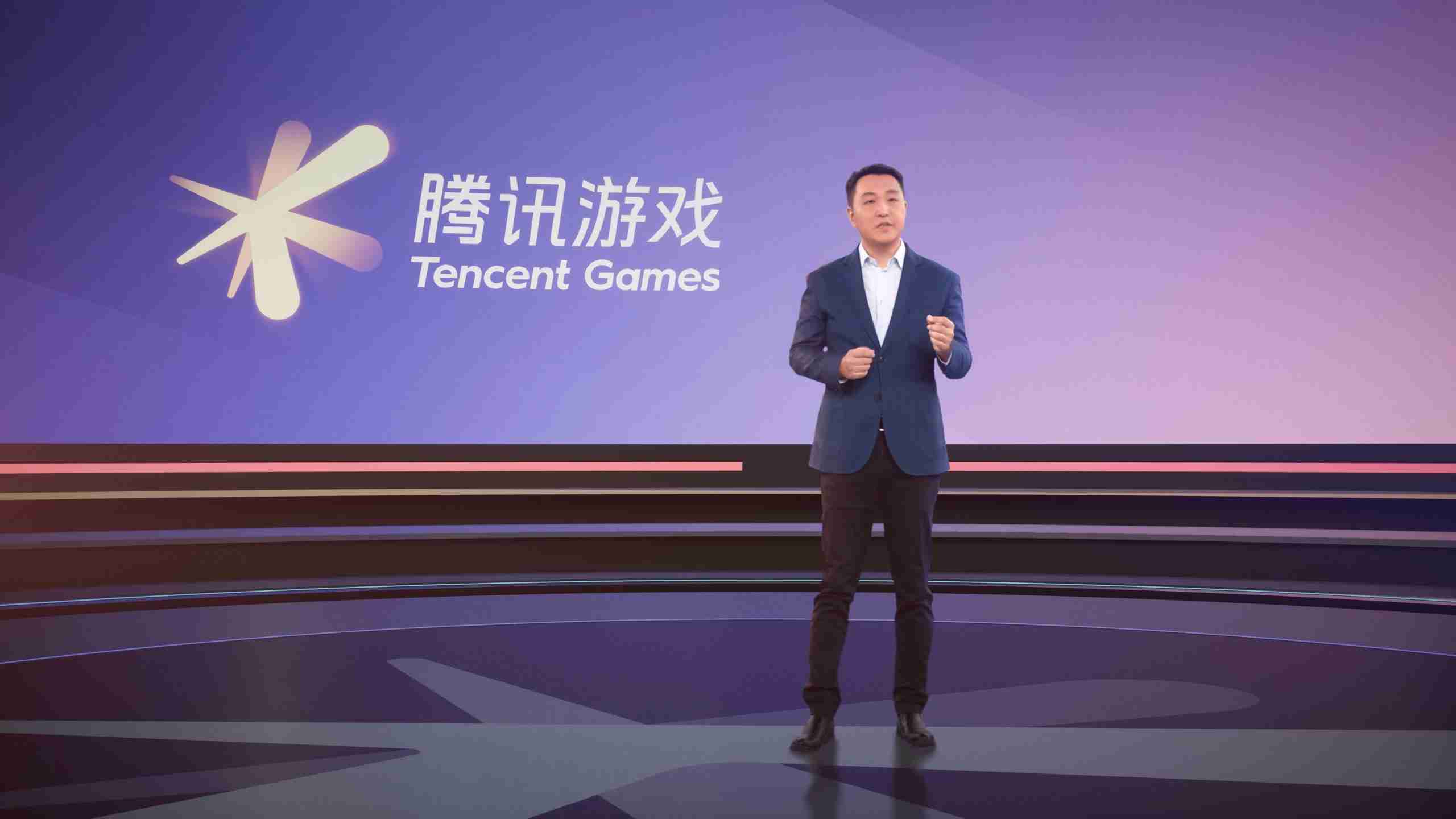 Tencent Games & The MetaVerse
